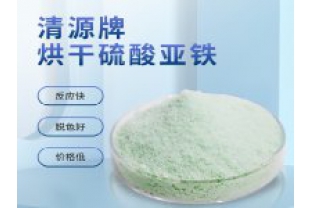 硫酸亞鐵的使用方法及用量？